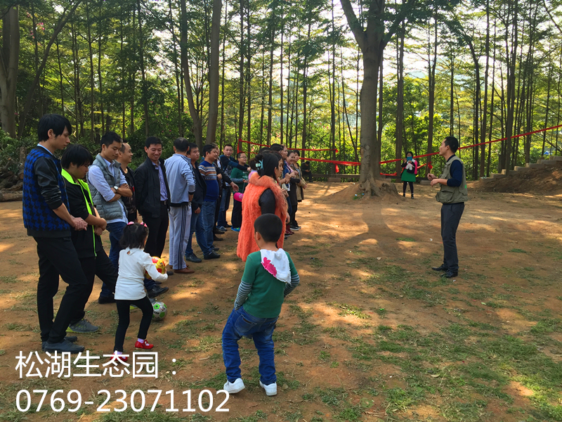 招商證券柴火野炊樂(lè)享東莞農(nóng)家樂(lè)松山湖生態(tài)一日游www.tuchuyun.com