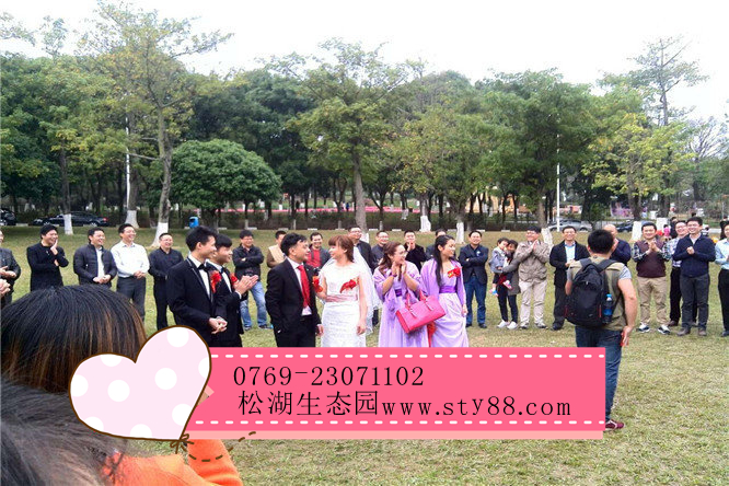 深圳聯(lián)贏激光吃喝玩樂(lè)暢享東莞農(nóng)家樂(lè)松湖生態(tài)園www.tuchuyun.com